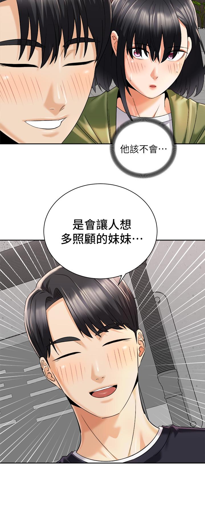 韩国漫画骑乘姿势预备~起!韩漫_骑乘姿势预备~起!-第26话-你醉了，我送你回家在线免费阅读-韩国漫画-第36张图片