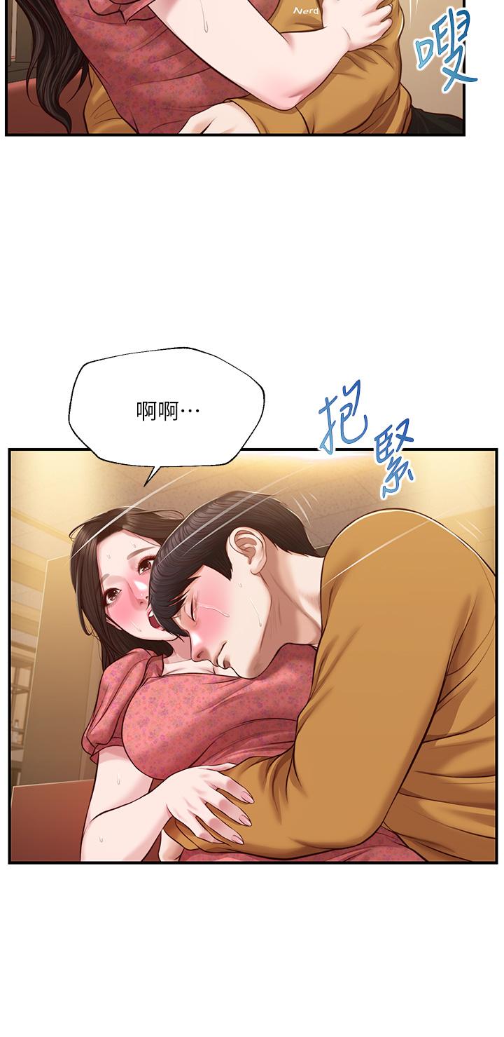 韩国漫画纯情的崩坏韩漫_纯情的崩坏-第43话-重新回忆学姐的滋味在线免费阅读-韩国漫画-第13张图片