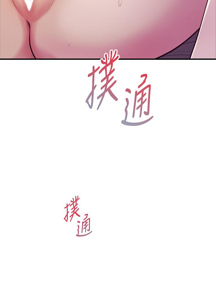 韩国漫画纯情的崩坏韩漫_纯情的崩坏-第43话-重新回忆学姐的滋味在线免费阅读-韩国漫画-第37张图片