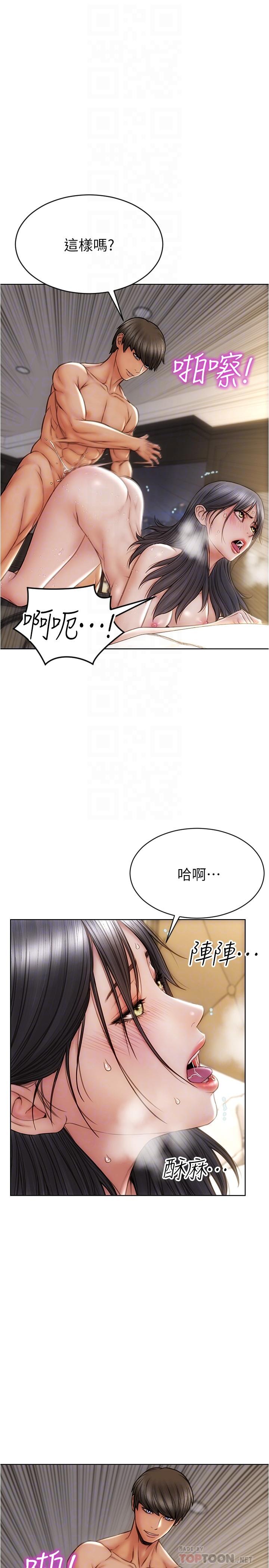 韩国漫画致命坏男人韩漫_致命坏男人-第15话-越痛越兴奋的宁宁在线免费阅读-韩国漫画-第10张图片