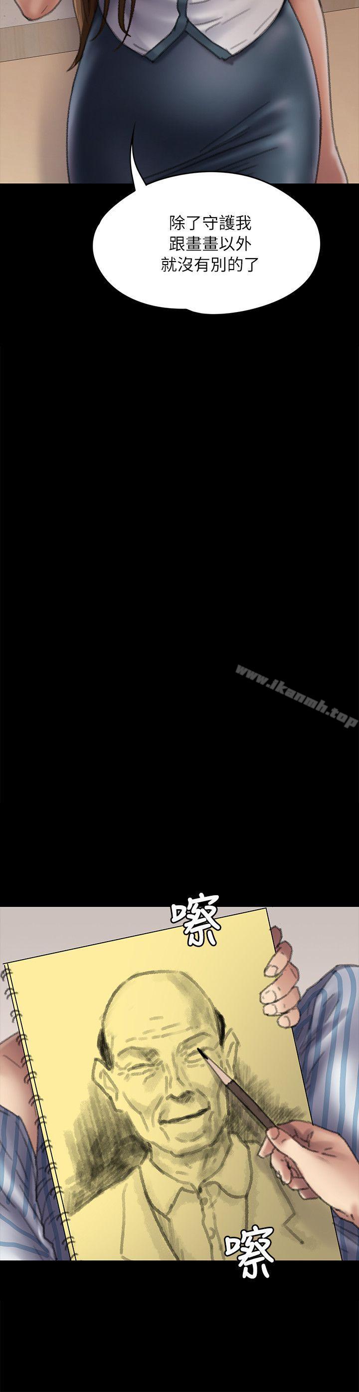 韩国漫画韩漫_傀儡-第58话---达莉女王回归在线免费阅读-韩国漫画-第11张图片