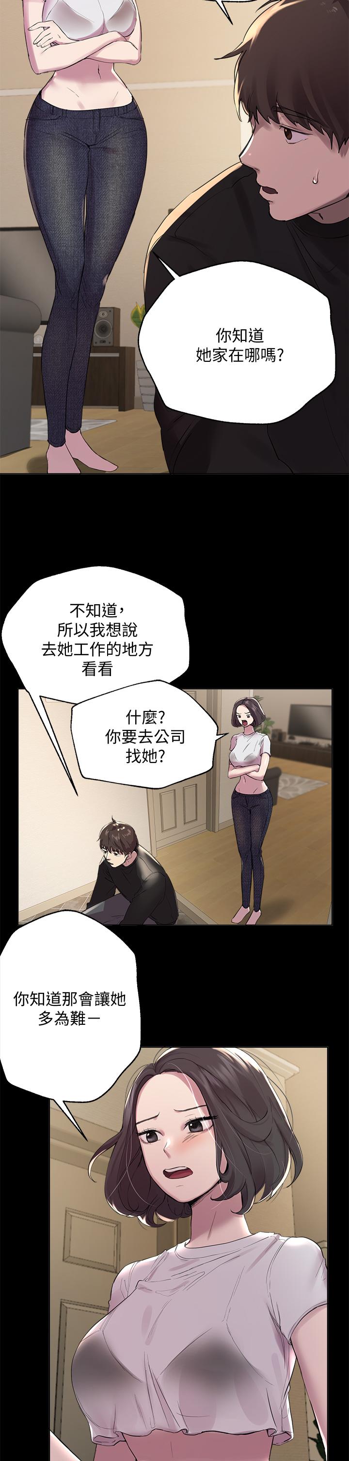 韩国漫画姐姐们的调教韩漫_姐姐们的调教-第9话-专攻姐姐的敏感带在线免费阅读-韩国漫画-第5张图片