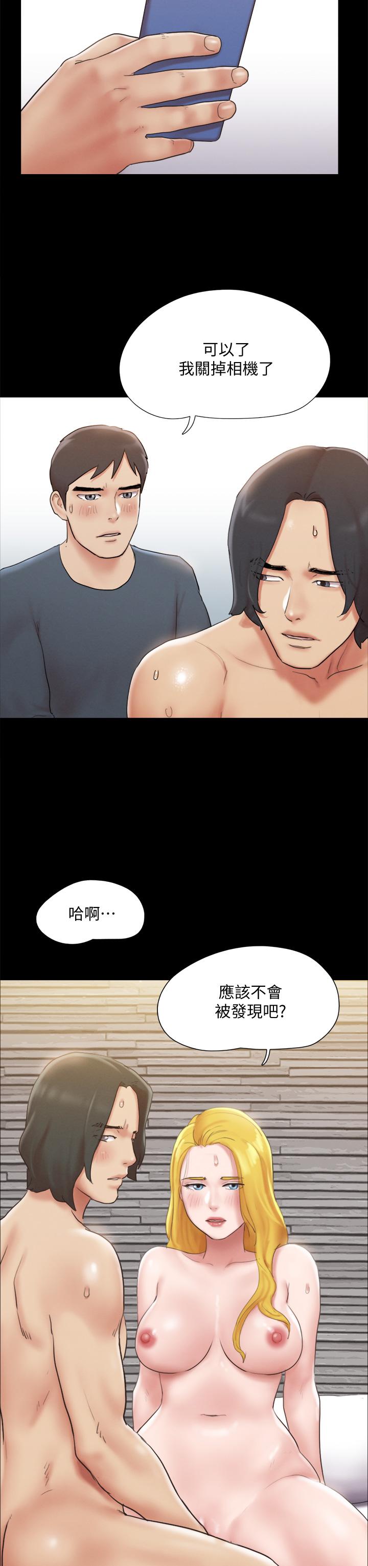 韩国漫画协议换爱韩漫_协议换爱-第127话-在厕所等待陌生男子在线免费阅读-韩国漫画-第23张图片