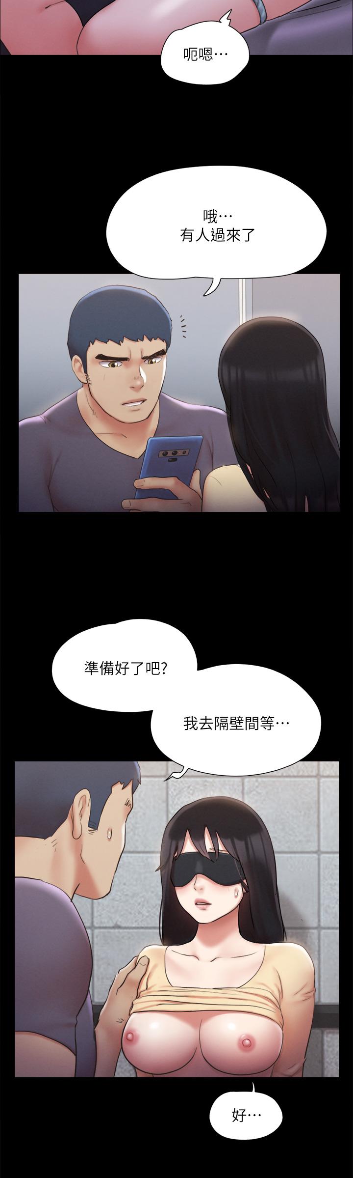 韩国漫画协议换爱韩漫_协议换爱-第127话-在厕所等待陌生男子在线免费阅读-韩国漫画-第32张图片