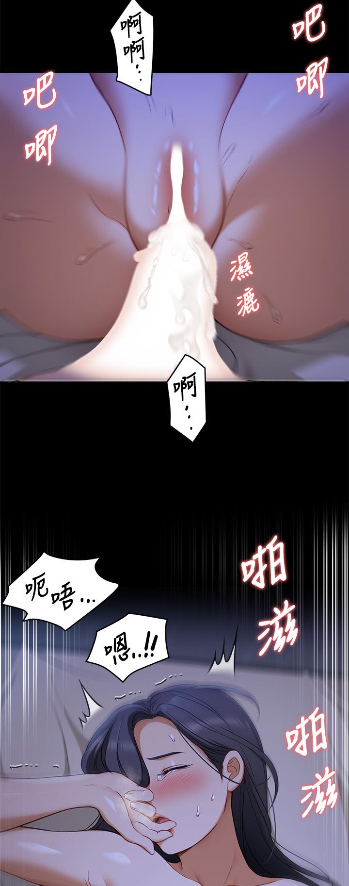 韩国漫画今晚就决定吃你了韩漫_今晚就决定吃你了-第17话-将初次给了彼此在线免费阅读-韩国漫画-第37张图片