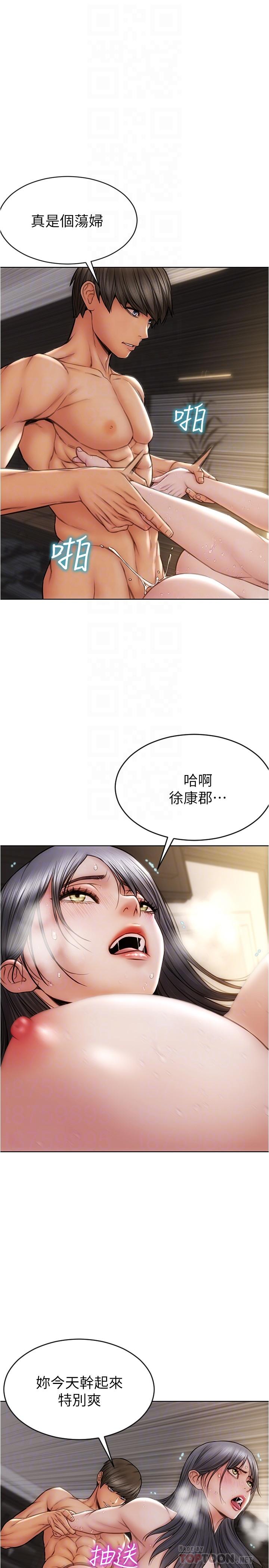 韩国漫画谁说理组没正妹韩漫_谁说理组没正妹-第21话-子涵体内...还有我的精液在线免费阅读-韩国漫画-第14张图片