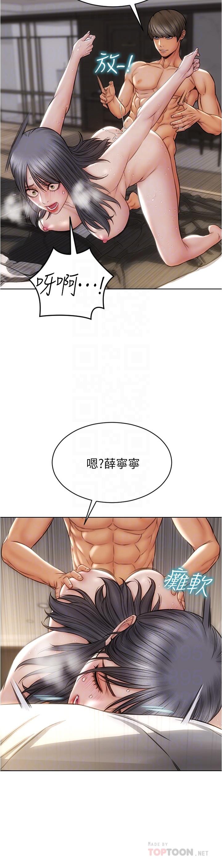 韩国漫画谁说理组没正妹韩漫_谁说理组没正妹-第21话-子涵体内...还有我的精液在线免费阅读-韩国漫画-第16张图片