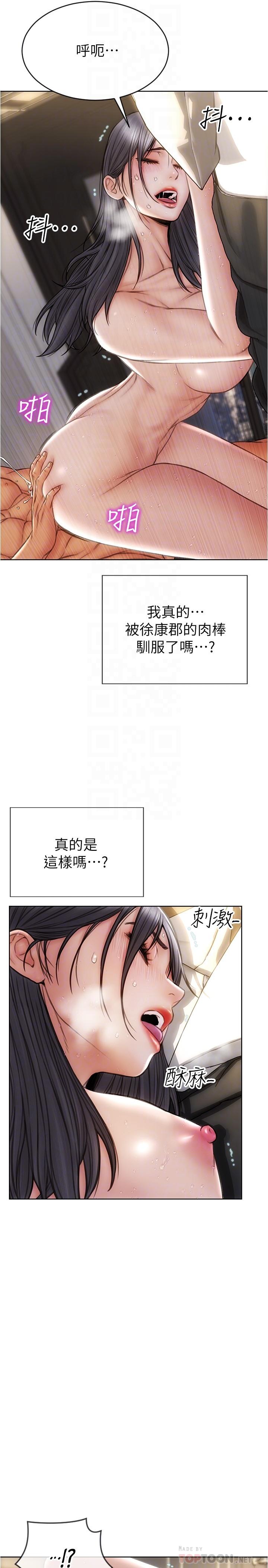 韩国漫画谁说理组没正妹韩漫_谁说理组没正妹-第21话-子涵体内...还有我的精液在线免费阅读-韩国漫画-第18张图片