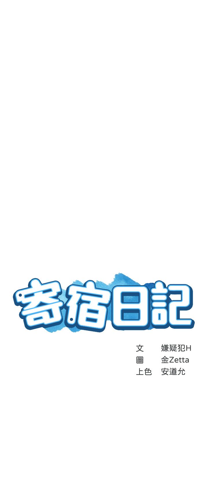 韩国漫画我的好友太超过!韩漫_我的好友太超过!-第41话-浑圆饱满的美屁在线免费阅读-韩国漫画-第8张图片