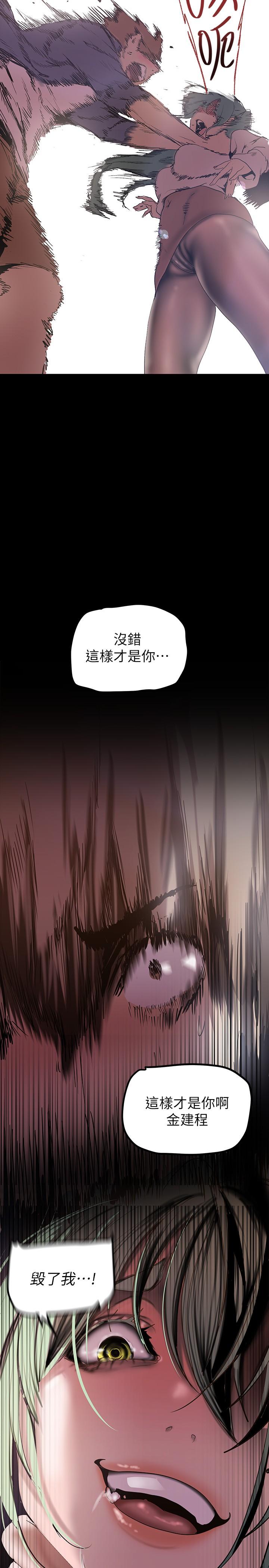 韩国漫画把妹鬼达人韩漫_把妹鬼达人-第25话-请让我看你的胸部在线免费阅读-韩国漫画-第27张图片