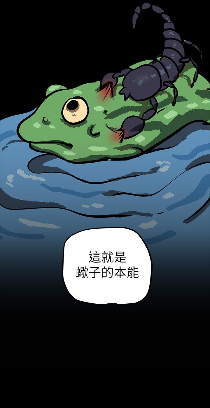 韩国漫画小妾韩漫_小妾-第90话-我喜欢你的爱抚在线免费阅读-韩国漫画-第6张图片
