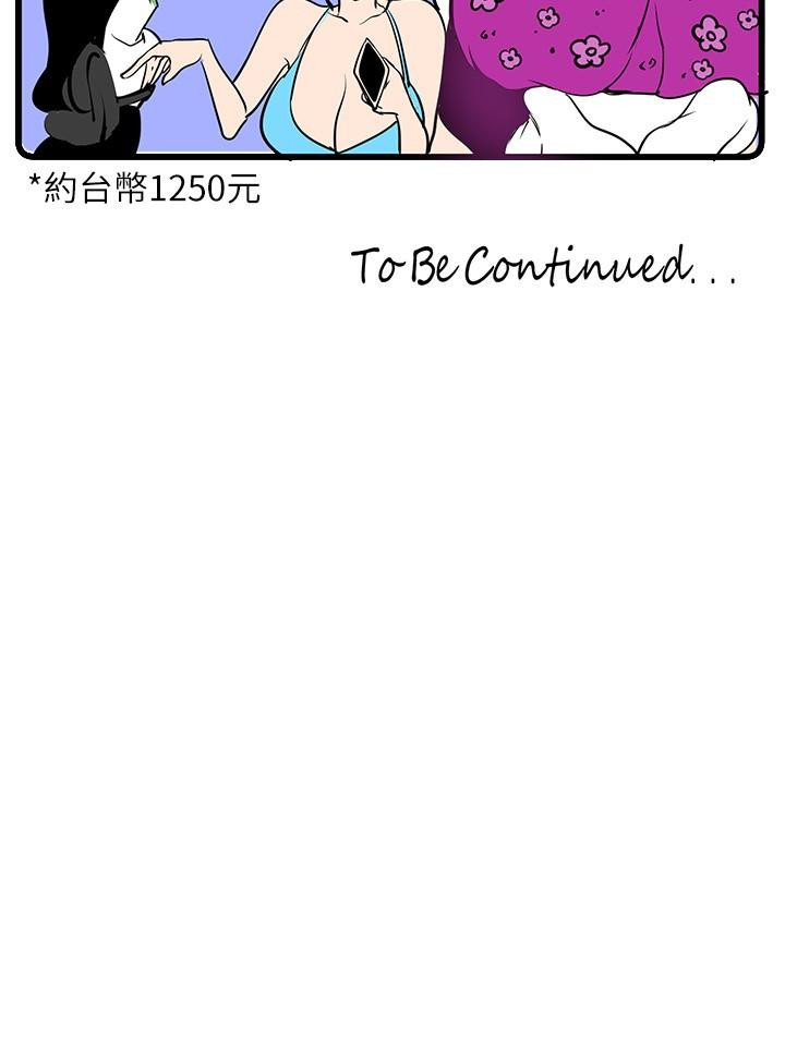韩国漫画小妾韩漫_小妾-第90话-我喜欢你的爱抚在线免费阅读-韩国漫画-第13张图片