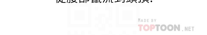 韩国漫画小妾韩漫_小妾-第90话-我喜欢你的爱抚在线免费阅读-韩国漫画-第21张图片