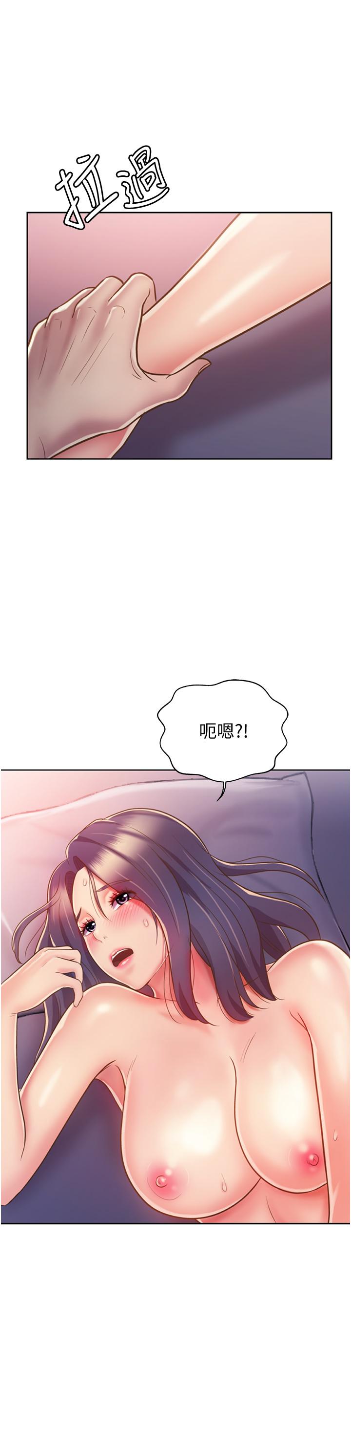韩国漫画小妾韩漫_小妾-第91话-激烈的车震在线免费阅读-韩国漫画-第20张图片