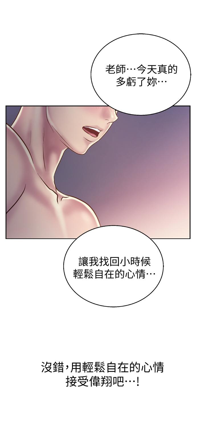 韩国漫画秘密教学韩漫_秘密教学-第121话-被内射而满足的阿姨在线免费阅读-韩国漫画-第1张图片