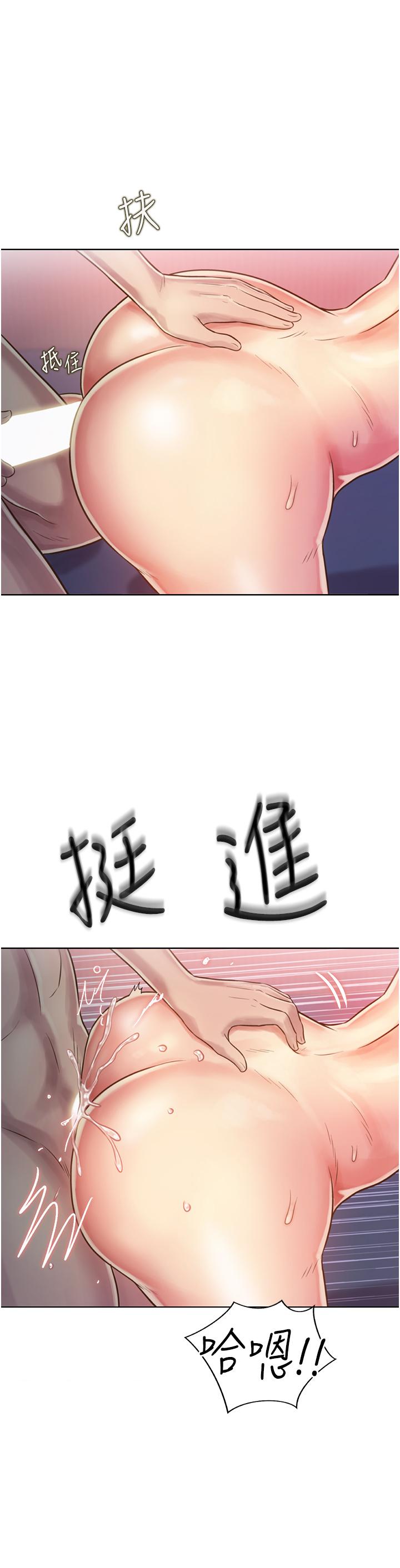 韩国漫画秘密教学韩漫_秘密教学-第121话-被内射而满足的阿姨在线免费阅读-韩国漫画-第2张图片