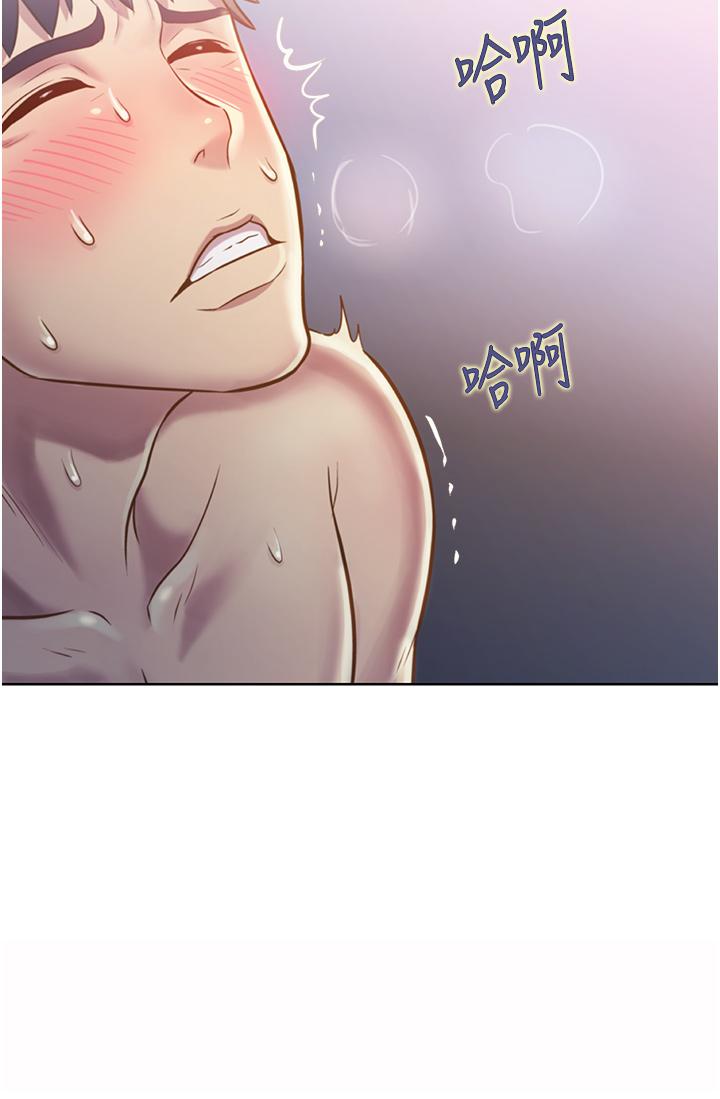 韩国漫画秘密教学韩漫_秘密教学-第121话-被内射而满足的阿姨在线免费阅读-韩国漫画-第14张图片