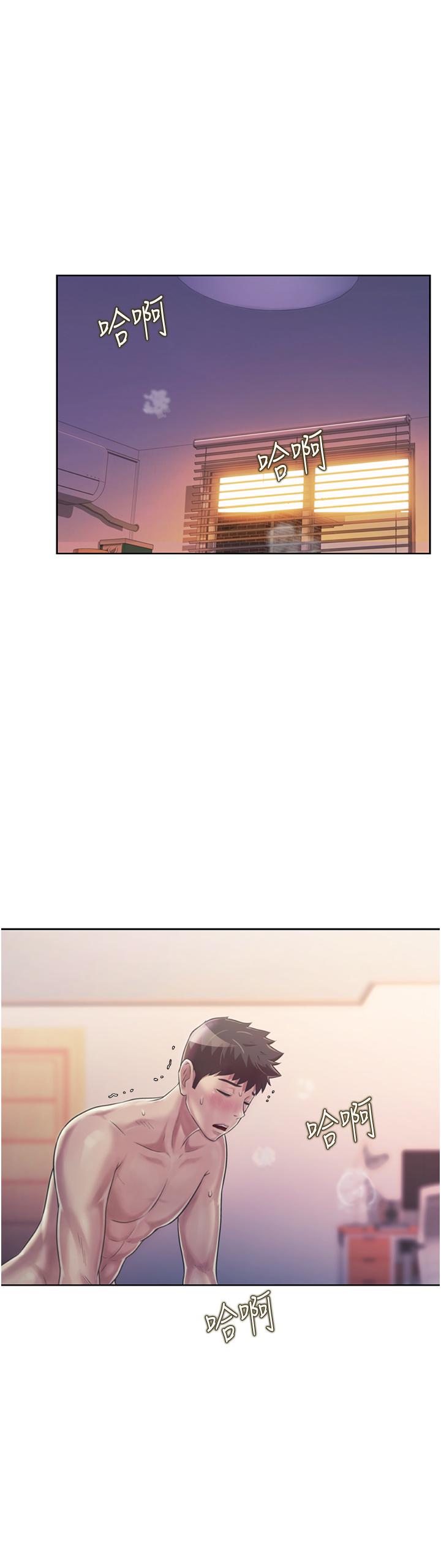 韩国漫画秘密教学韩漫_秘密教学-第121话-被内射而满足的阿姨在线免费阅读-韩国漫画-第15张图片