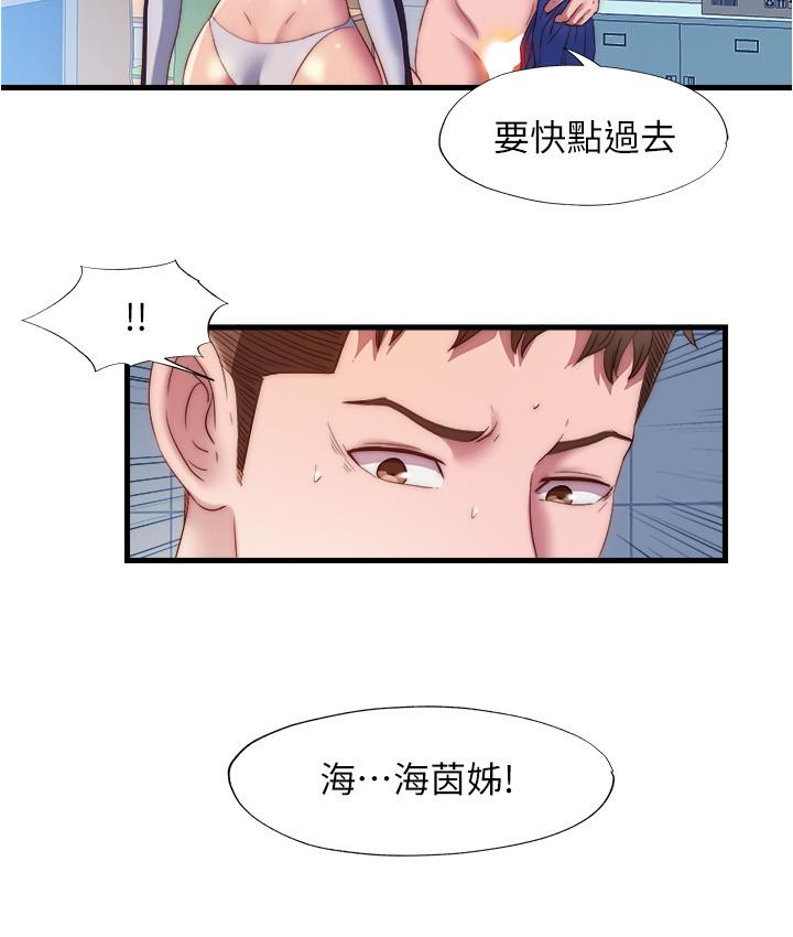韩国漫画秘密教学韩漫_秘密教学-第121话-被内射而满足的阿姨在线免费阅读-韩国漫画-第20张图片