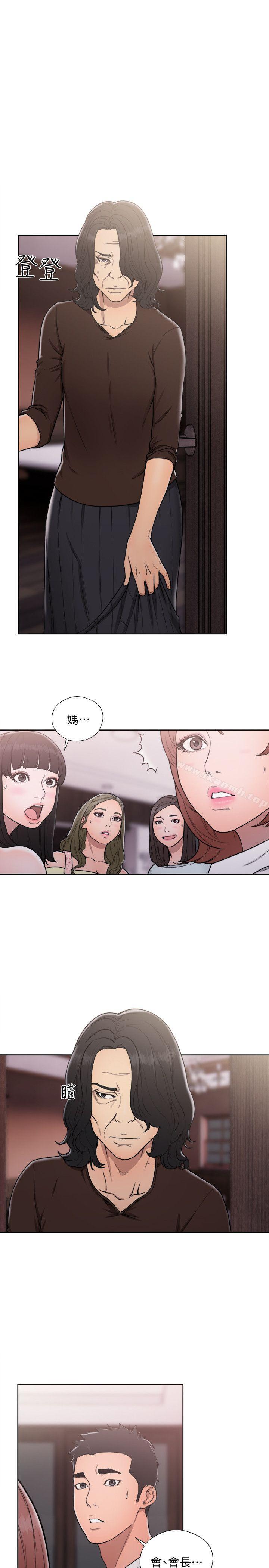 韩国漫画韩漫_解禁:初始的快感-第70话-久违地来一炮吧在线免费阅读-韩国漫画-第25张图片