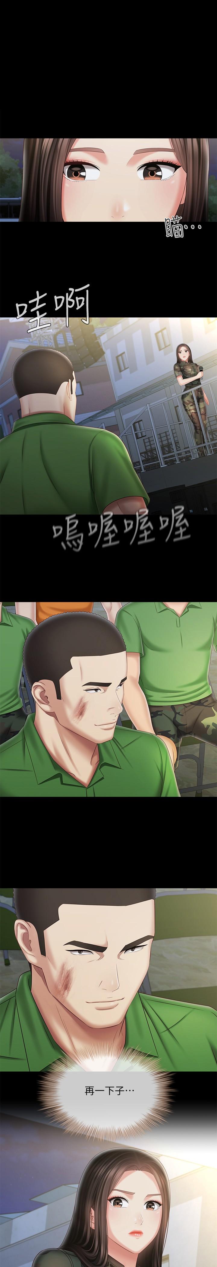 韩国漫画妹妹的义务韩漫_妹妹的义务-第104话-开始吧，这里不会有人来在线免费阅读-韩国漫画-第1张图片