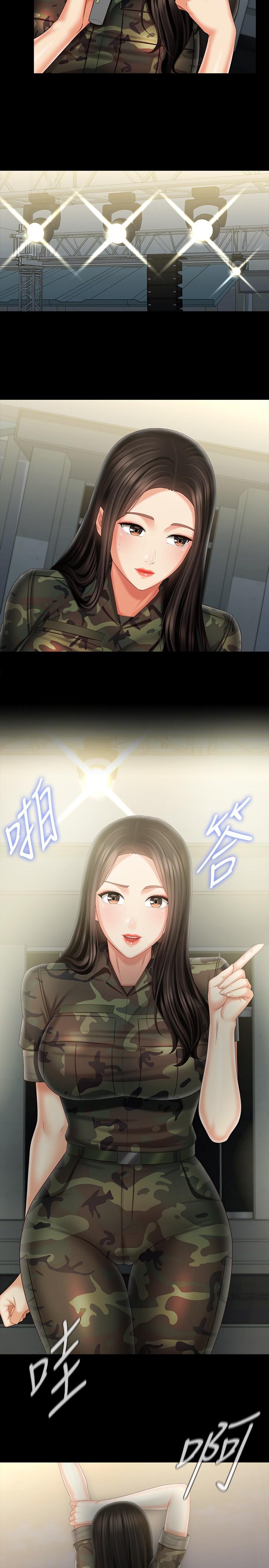 韩国漫画妹妹的义务韩漫_妹妹的义务-第104话-开始吧，这里不会有人来在线免费阅读-韩国漫画-第7张图片