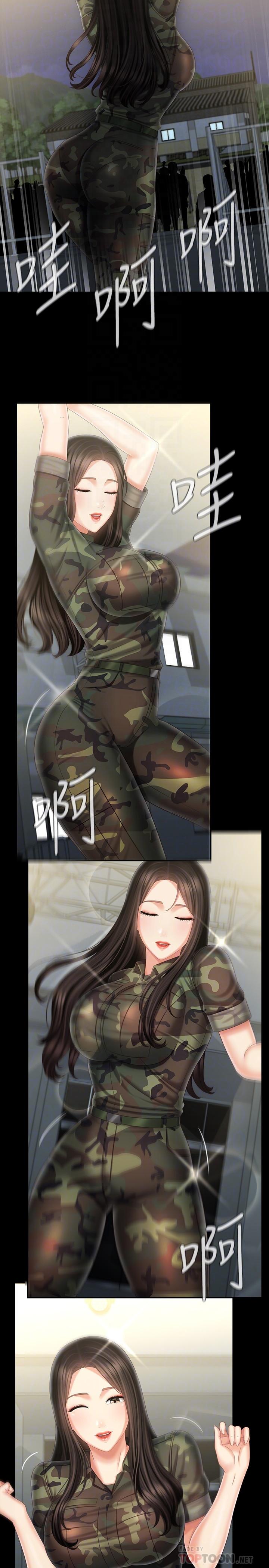 韩国漫画妹妹的义务韩漫_妹妹的义务-第104话-开始吧，这里不会有人来在线免费阅读-韩国漫画-第8张图片