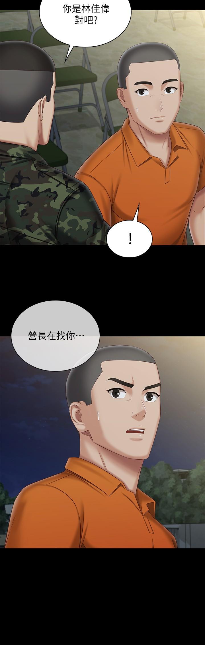 韩国漫画妹妹的义务韩漫_妹妹的义务-第104话-开始吧，这里不会有人来在线免费阅读-韩国漫画-第13张图片