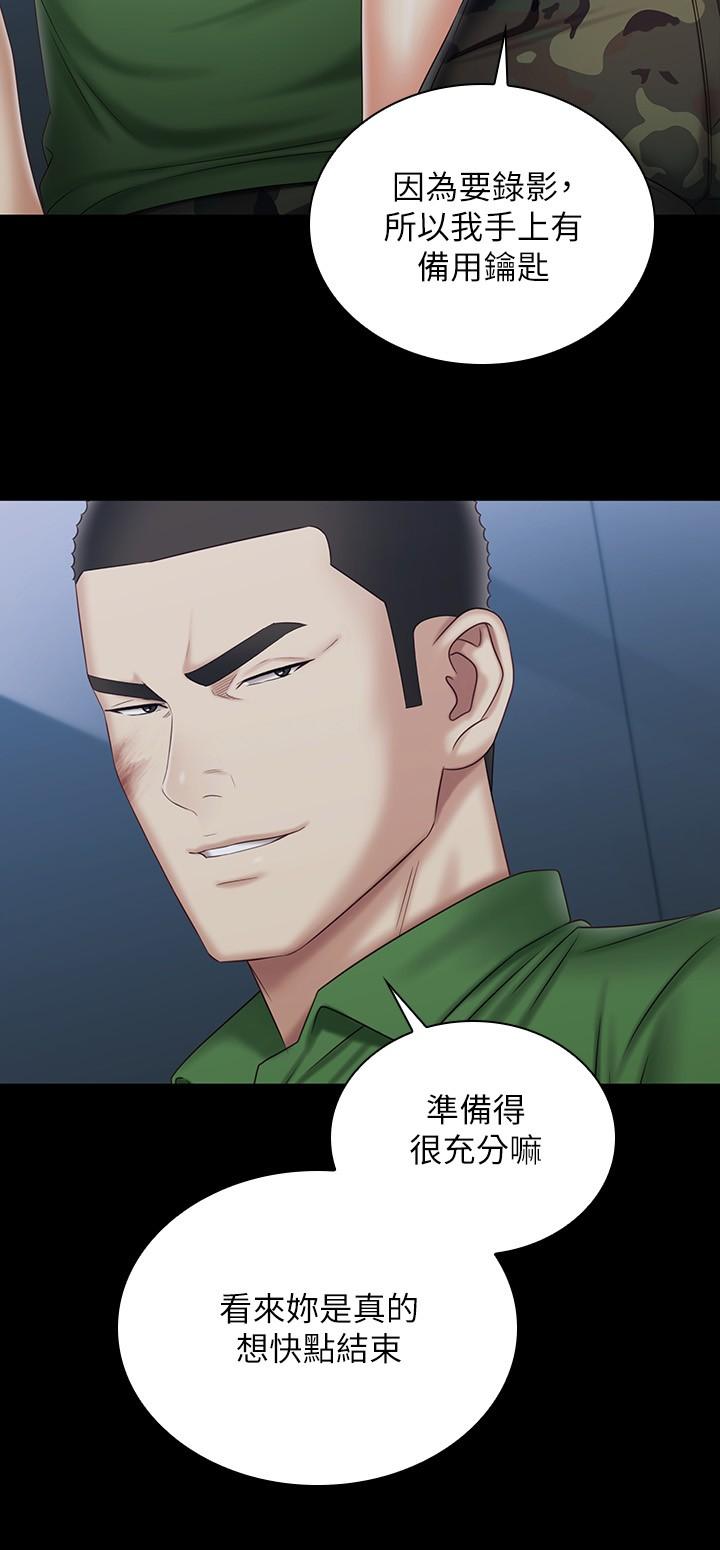 韩国漫画妹妹的义务韩漫_妹妹的义务-第104话-开始吧，这里不会有人来在线免费阅读-韩国漫画-第21张图片