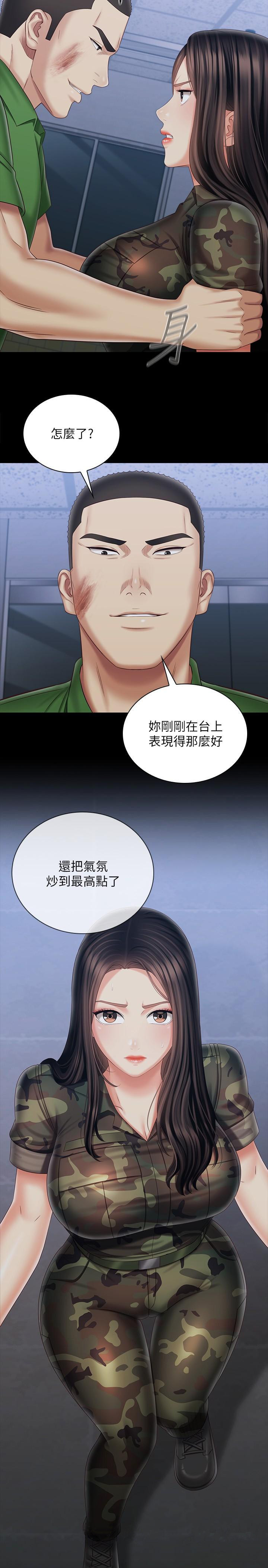 韩国漫画妹妹的义务韩漫_妹妹的义务-第104话-开始吧，这里不会有人来在线免费阅读-韩国漫画-第24张图片