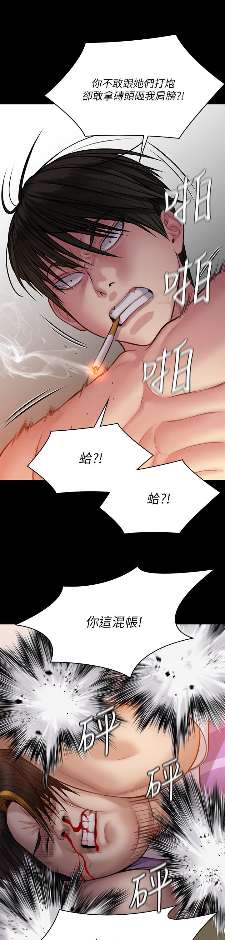 韩国漫画傀儡韩漫_傀儡-第211话-进到体内的眼镜仔在线免费阅读-韩国漫画-第15张图片