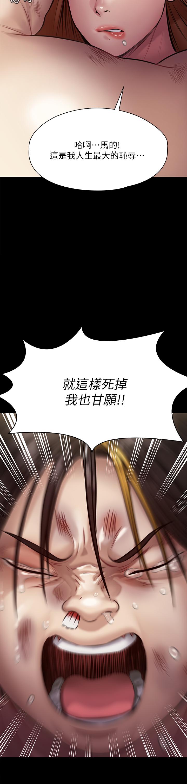 韩国漫画傀儡韩漫_傀儡-第211话-进到体内的眼镜仔在线免费阅读-韩国漫画-第49张图片