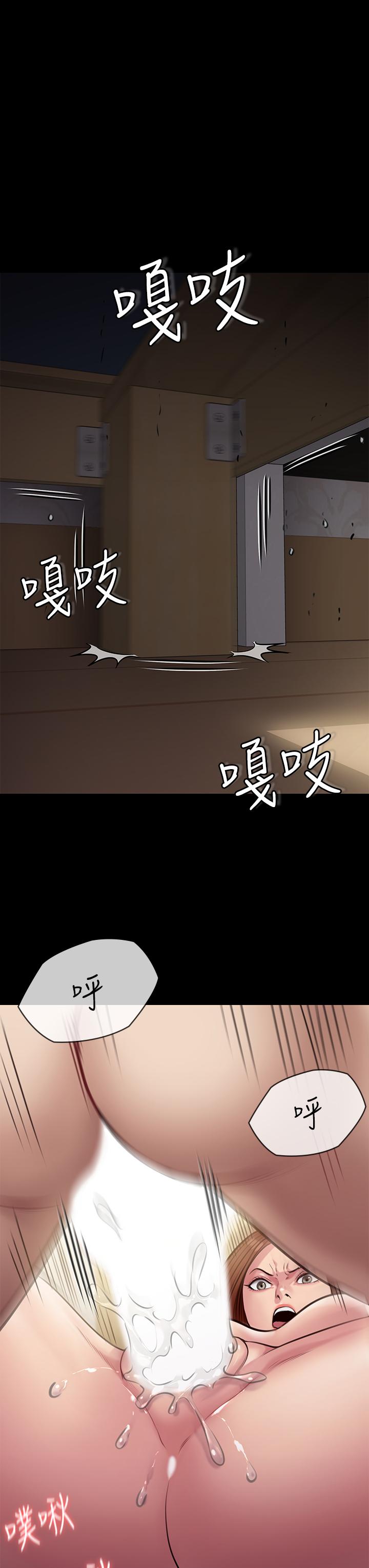 韩国漫画傀儡韩漫_傀儡-第211话-进到体内的眼镜仔在线免费阅读-韩国漫画-第53张图片