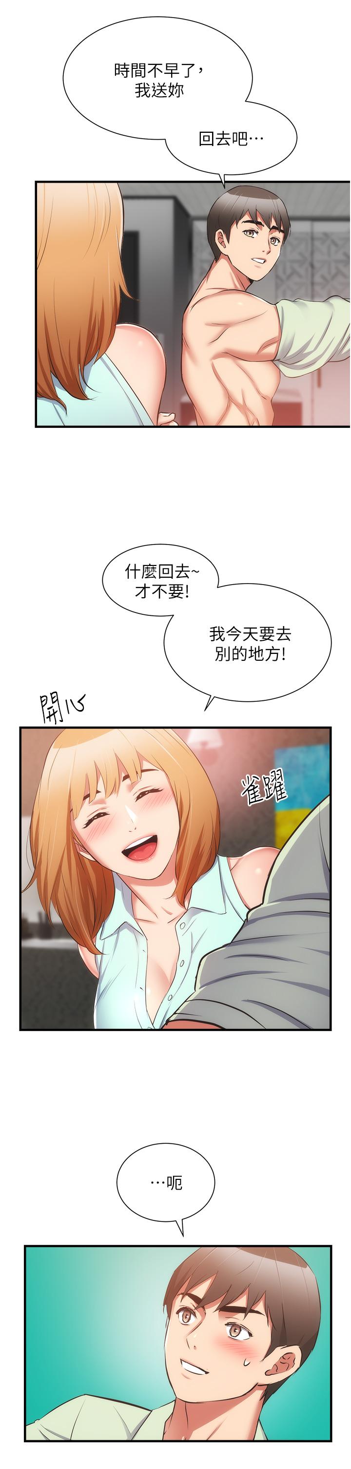 韩国漫画弟妹诊撩室韩漫_弟妹诊撩室-第60话-最终话-还好有你们在我身边在线免费阅读-韩国漫画-第27张图片