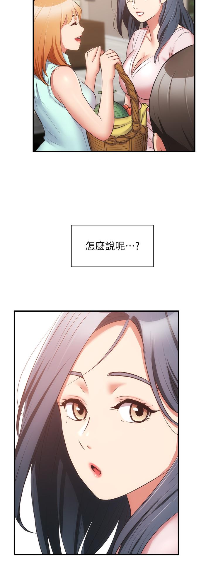 韩国漫画弟妹诊撩室韩漫_弟妹诊撩室-第60话-最终话-还好有你们在我身边在线免费阅读-韩国漫画-第30张图片