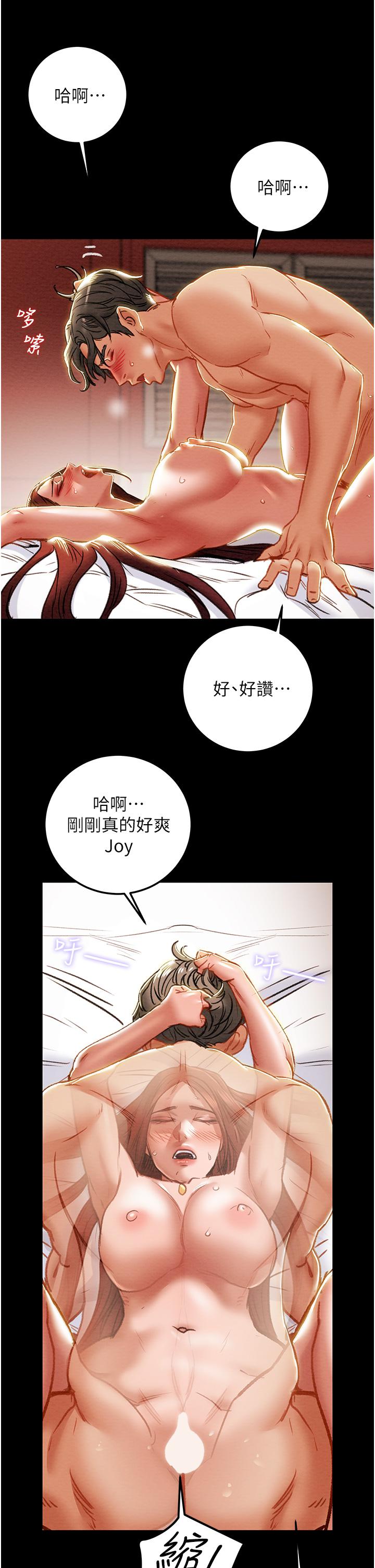 韩国漫画纯情女攻略计划韩漫_纯情女攻略计划-第76话-不够，我还要在线免费阅读-韩国漫画-第9张图片