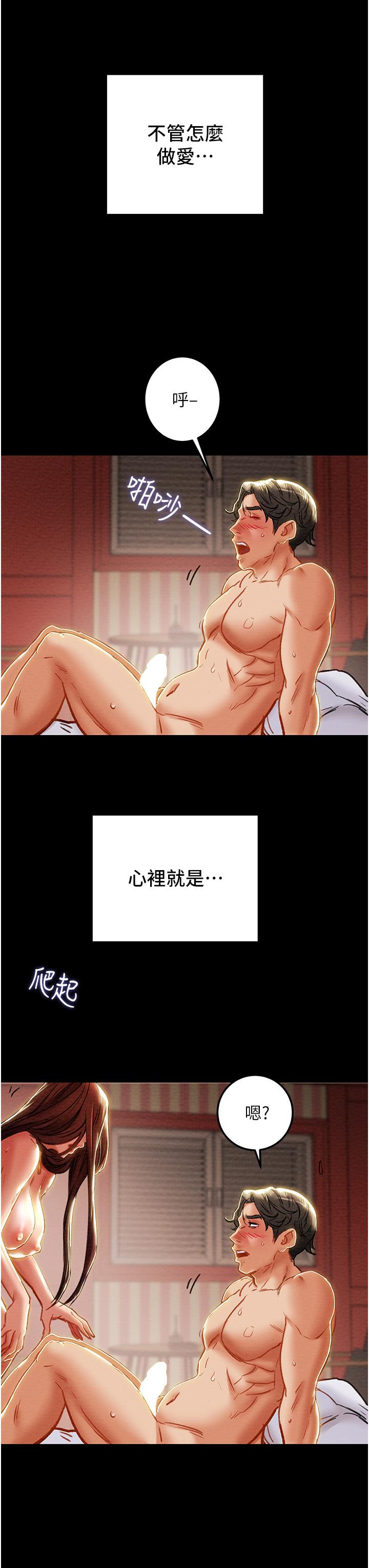 韩国漫画纯情女攻略计划韩漫_纯情女攻略计划-第76话-不够，我还要在线免费阅读-韩国漫画-第11张图片