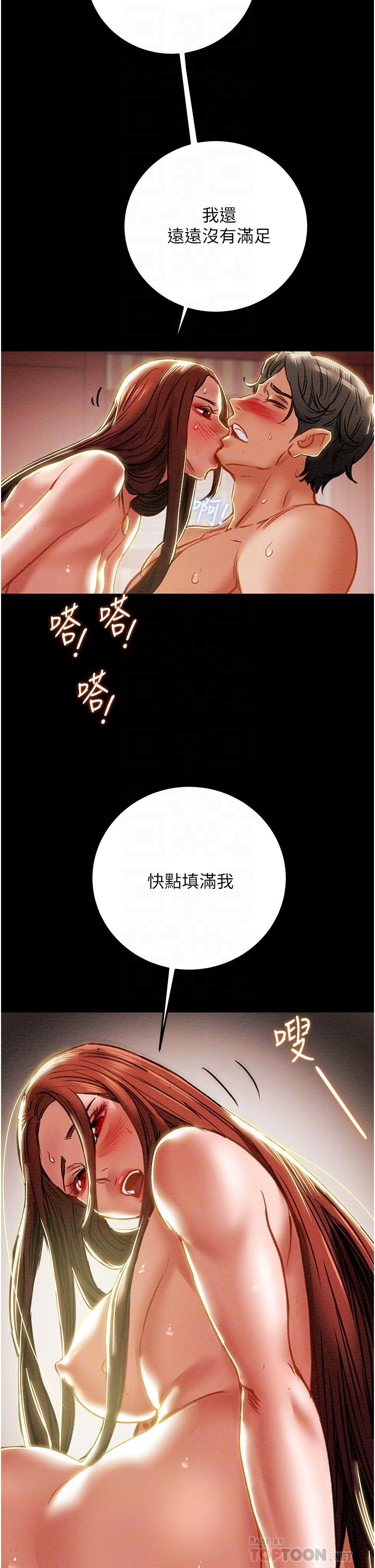 韩国漫画纯情女攻略计划韩漫_纯情女攻略计划-第76话-不够，我还要在线免费阅读-韩国漫画-第18张图片