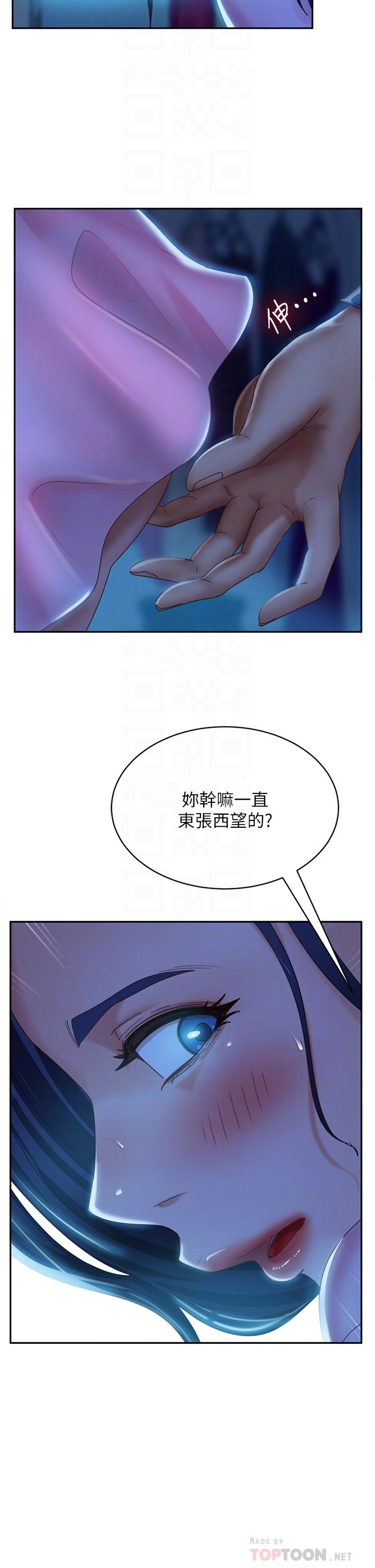 韩国漫画不良女房客韩漫_不良女房客-第46话-我来帮你呼呼在线免费阅读-韩国漫画-第8张图片
