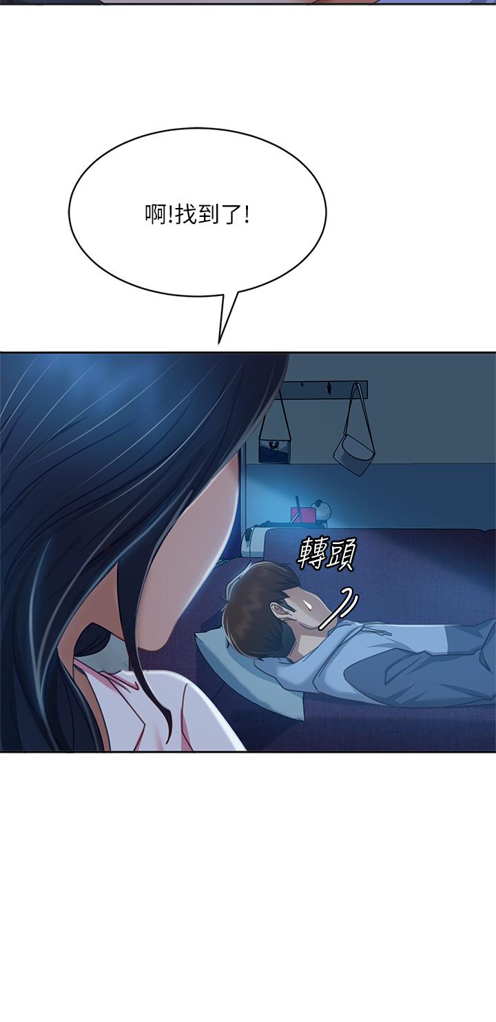 韩国漫画不良女房客韩漫_不良女房客-第46话-我来帮你呼呼在线免费阅读-韩国漫画-第22张图片