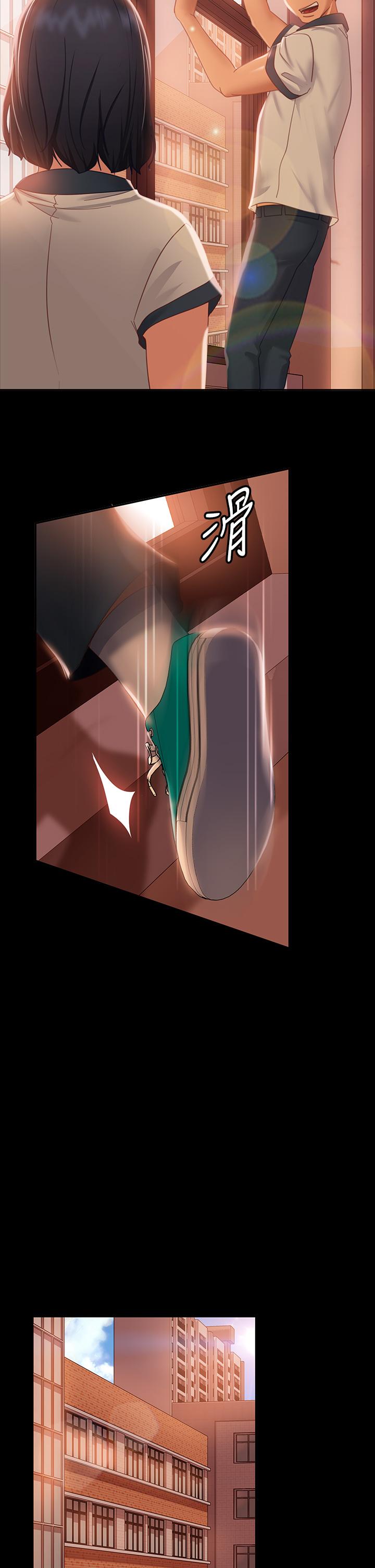 韩国漫画不良女房客韩漫_不良女房客-第46话-我来帮你呼呼在线免费阅读-韩国漫画-第27张图片