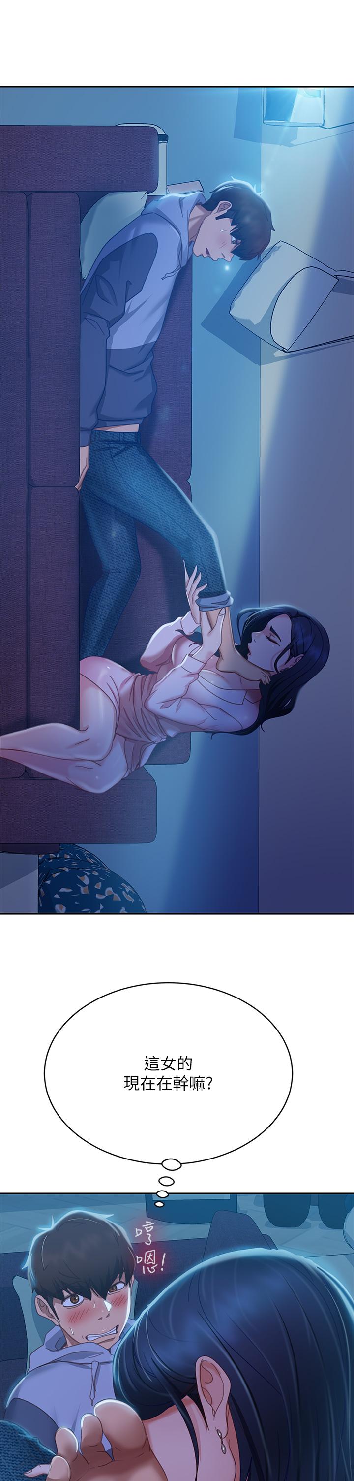 韩国漫画不良女房客韩漫_不良女房客-第46话-我来帮你呼呼在线免费阅读-韩国漫画-第30张图片