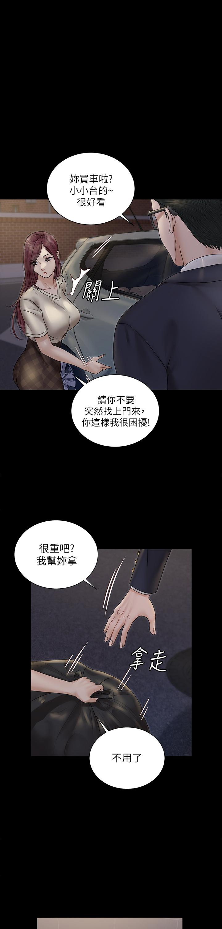 韩国漫画淫新小套房韩漫_淫新小套房-第166话-烂醉如泥找上门的荷娜在线免费阅读-韩国漫画-第1张图片