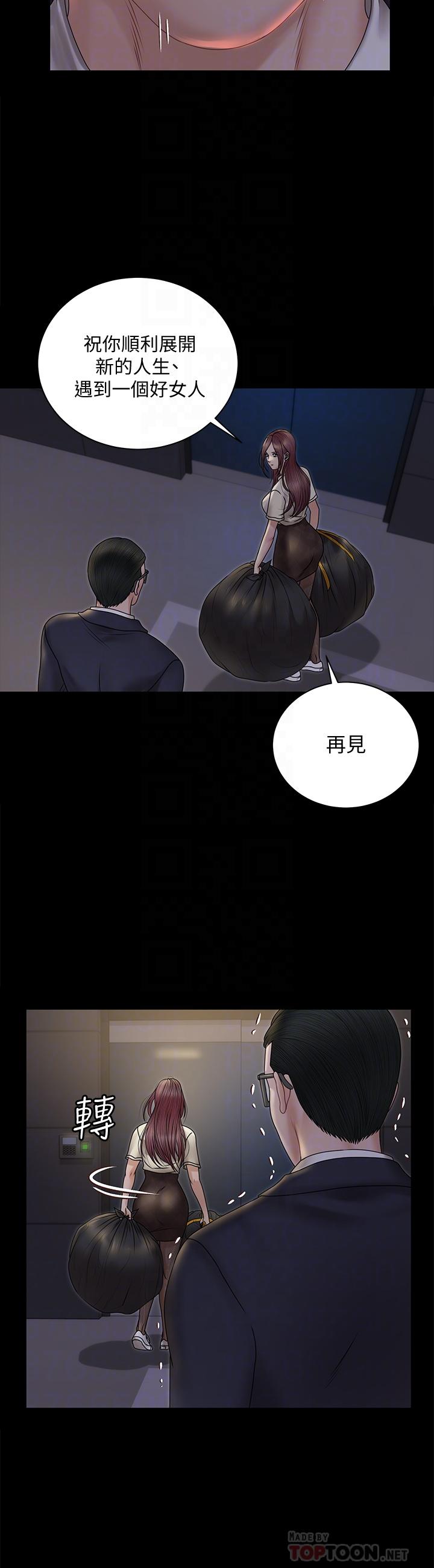 韩国漫画淫新小套房韩漫_淫新小套房-第166话-烂醉如泥找上门的荷娜在线免费阅读-韩国漫画-第8张图片