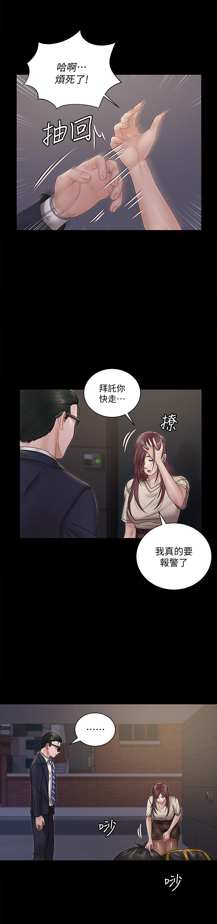 韩国漫画淫新小套房韩漫_淫新小套房-第166话-烂醉如泥找上门的荷娜在线免费阅读-韩国漫画-第11张图片