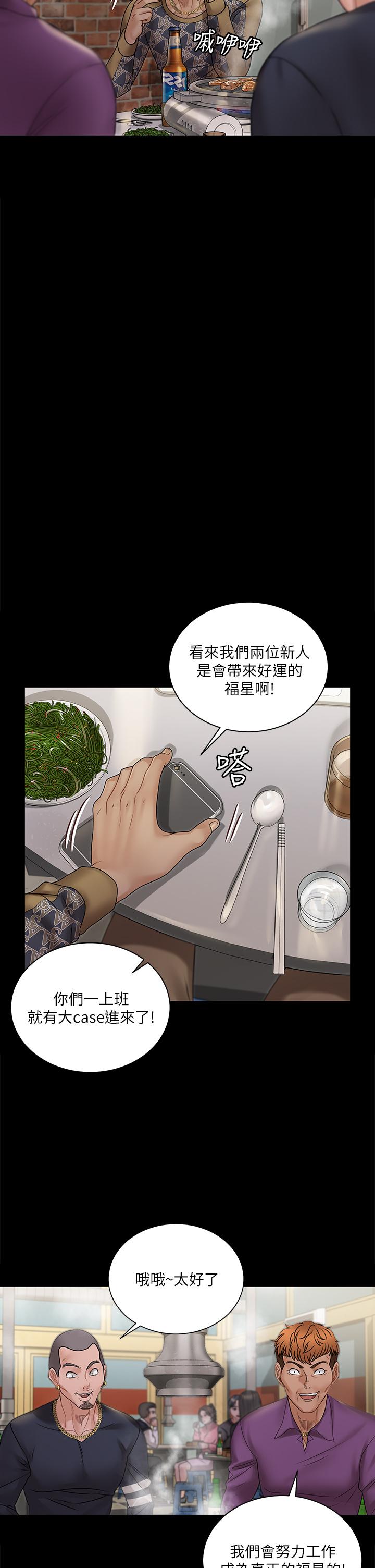 韩国漫画淫新小套房韩漫_淫新小套房-第166话-烂醉如泥找上门的荷娜在线免费阅读-韩国漫画-第25张图片