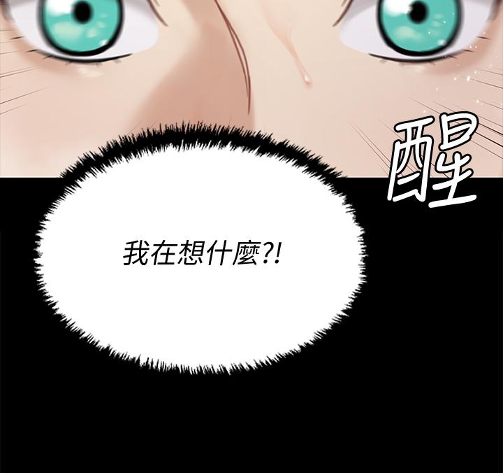 韩国漫画淫新小套房韩漫_淫新小套房-第166话-烂醉如泥找上门的荷娜在线免费阅读-韩国漫画-第35张图片