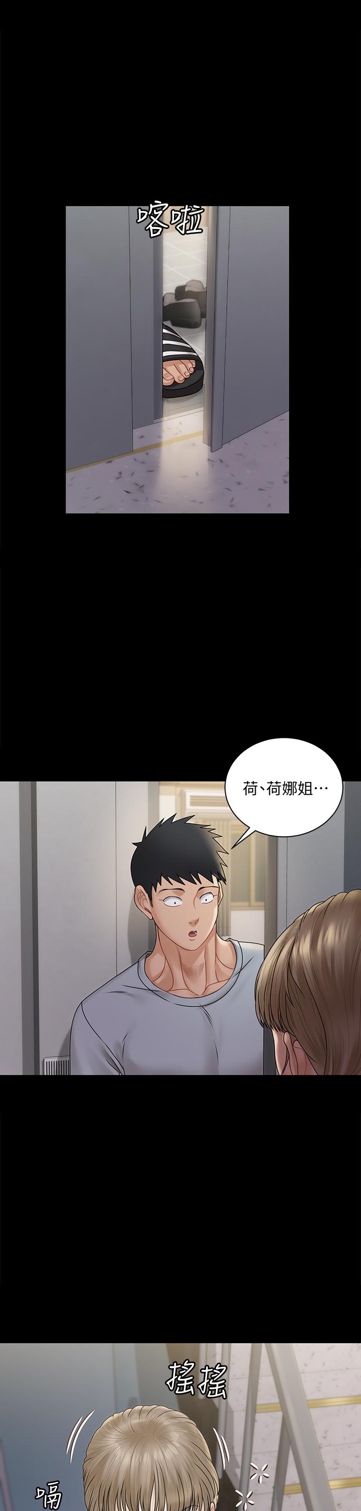 韩国漫画淫新小套房韩漫_淫新小套房-第166话-烂醉如泥找上门的荷娜在线免费阅读-韩国漫画-第39张图片