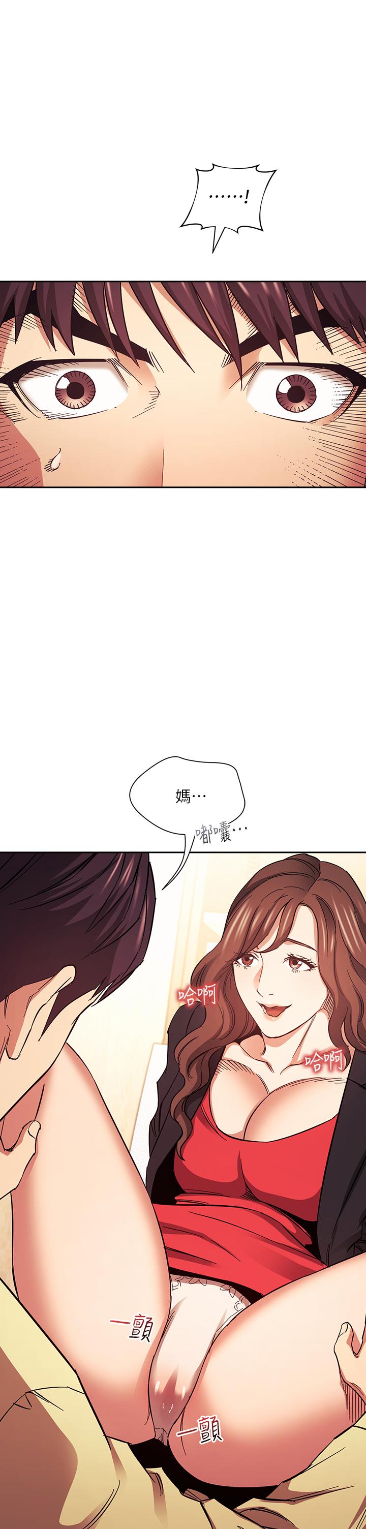 韩国漫画朋友的妈妈韩漫_朋友的妈妈-第69话-老师，叫我妈在线免费阅读-韩国漫画-第2张图片