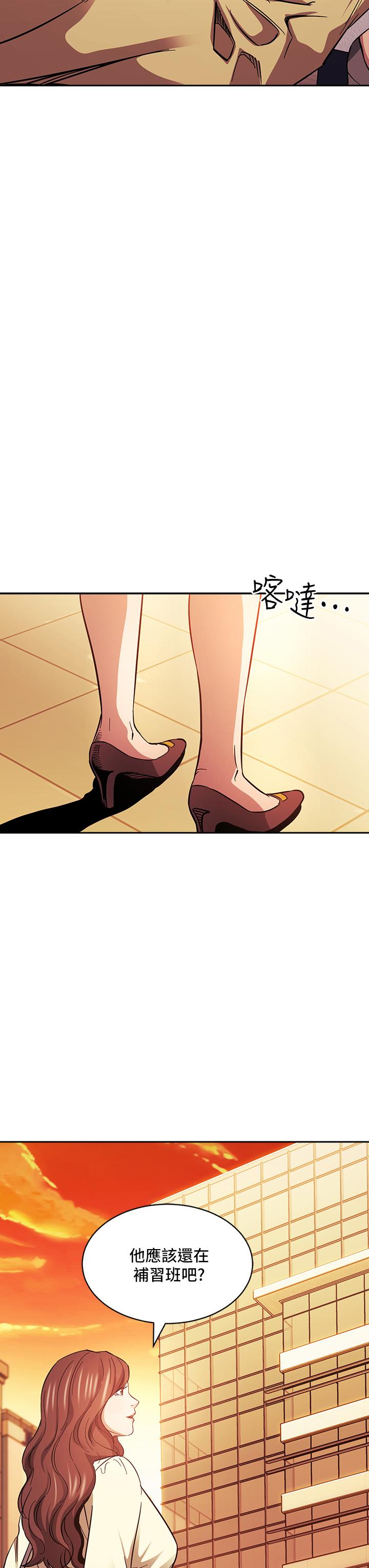 韩国漫画朋友的妈妈韩漫_朋友的妈妈-第69话-老师，叫我妈在线免费阅读-韩国漫画-第3张图片